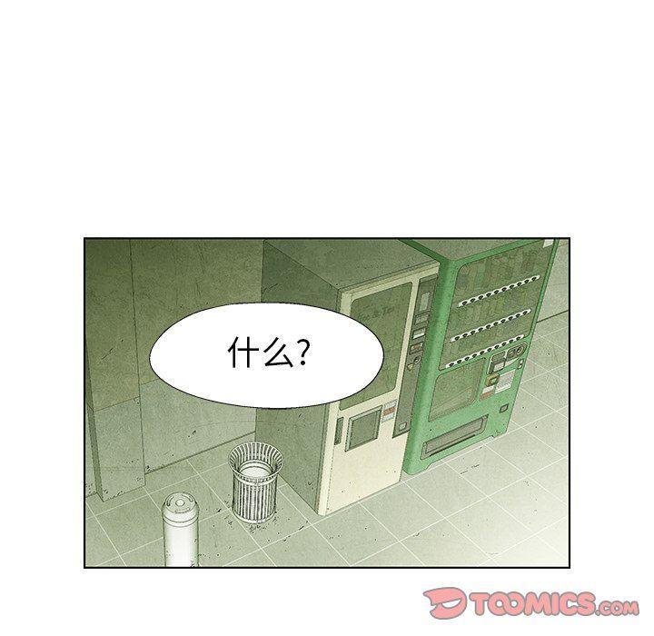 漫画家庭教师韩漫全集-第57话无删减无遮挡章节图片 