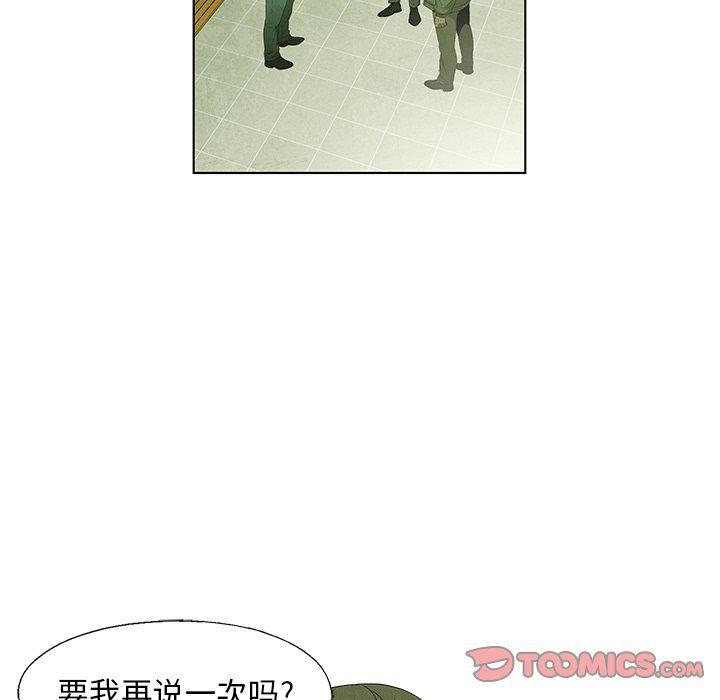 漫画家庭教师韩漫全集-第57话无删减无遮挡章节图片 