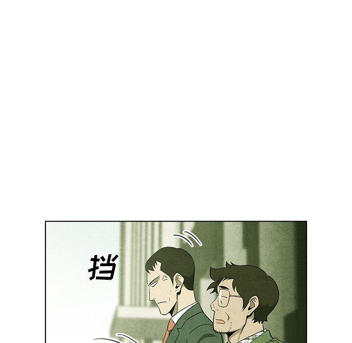 漫画家庭教师韩漫全集-第57话无删减无遮挡章节图片 