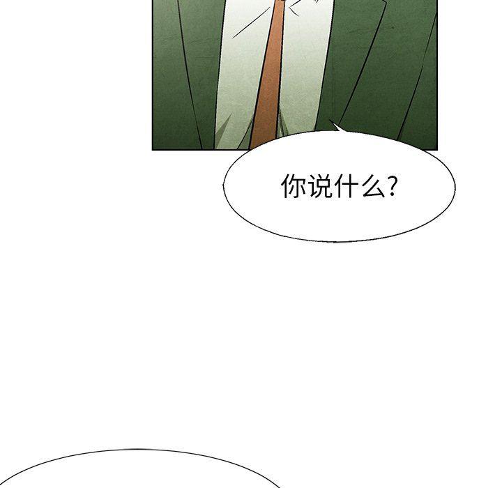 漫画家庭教师韩漫全集-第57话无删减无遮挡章节图片 