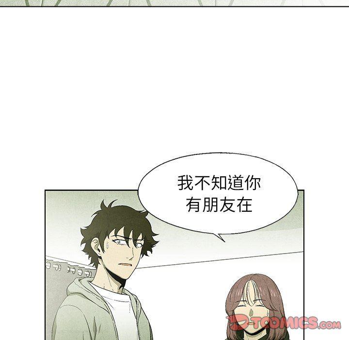 漫画家庭教师韩漫全集-第58话无删减无遮挡章节图片 