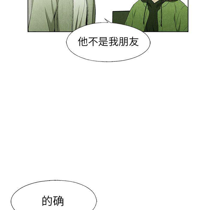 漫画家庭教师韩漫全集-第58话无删减无遮挡章节图片 