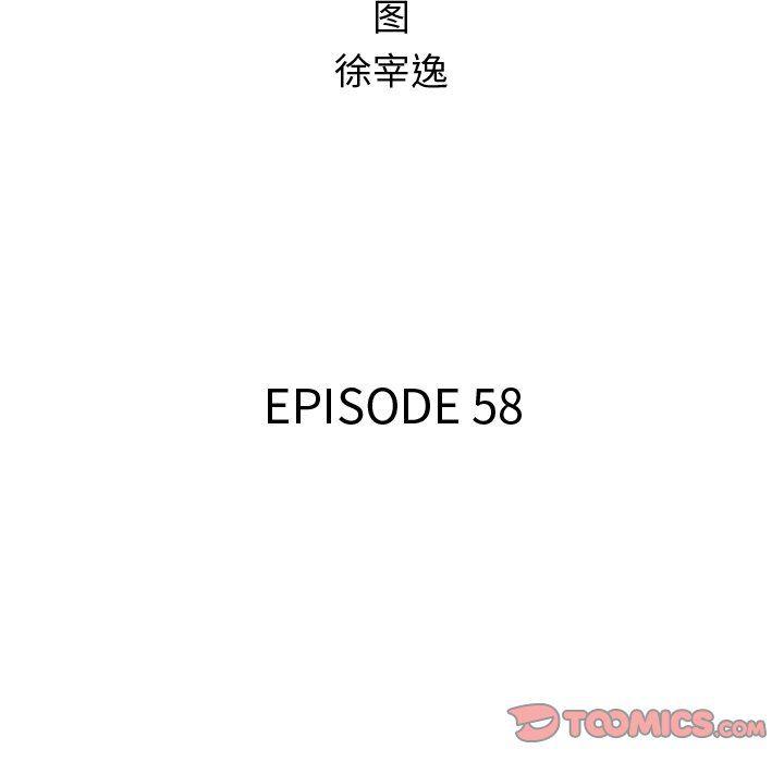 漫画家庭教师韩漫全集-第58话无删减无遮挡章节图片 