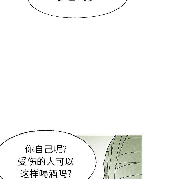 漫画家庭教师韩漫全集-第58话无删减无遮挡章节图片 