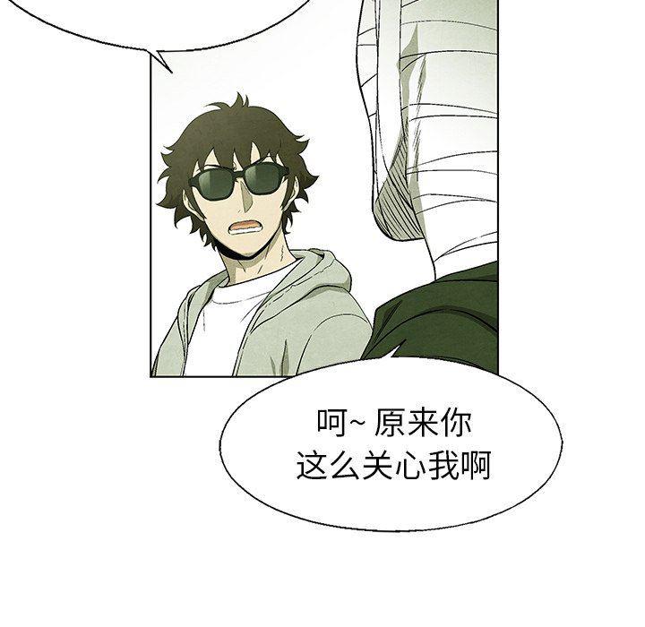 漫画家庭教师韩漫全集-第58话无删减无遮挡章节图片 