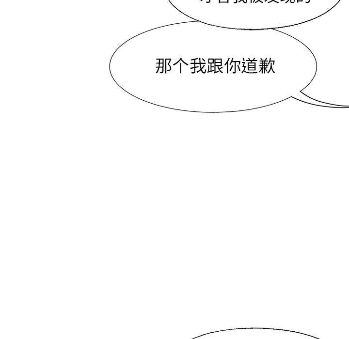 漫画家庭教师韩漫全集-第58话无删减无遮挡章节图片 