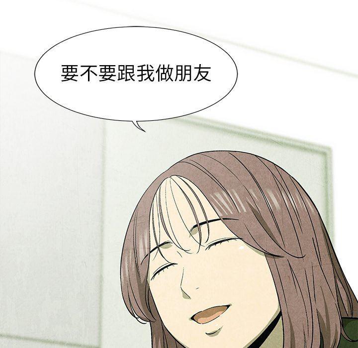 漫画家庭教师韩漫全集-第58话无删减无遮挡章节图片 