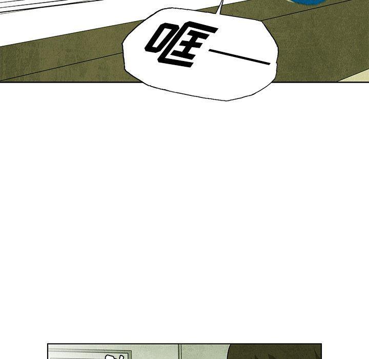 漫画家庭教师韩漫全集-第58话无删减无遮挡章节图片 