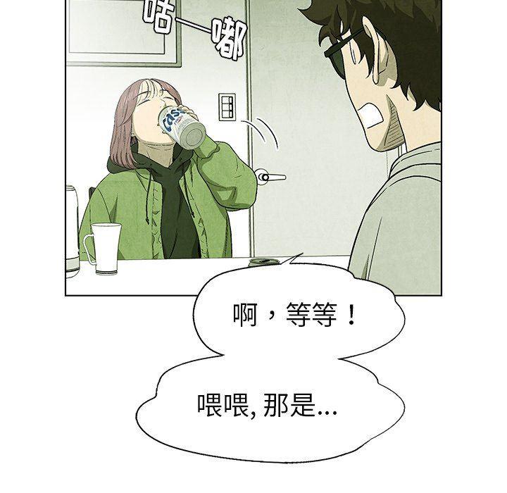 漫画家庭教师韩漫全集-第58话无删减无遮挡章节图片 