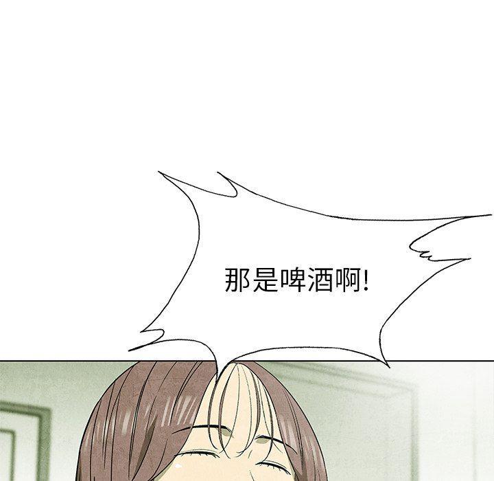 漫画家庭教师韩漫全集-第58话无删减无遮挡章节图片 