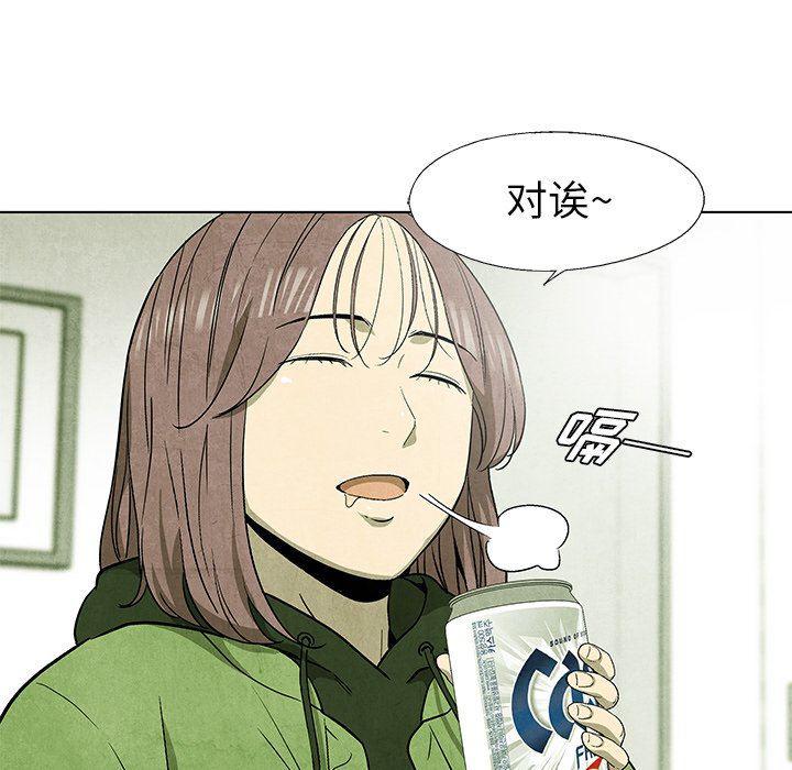 漫画家庭教师韩漫全集-第58话无删减无遮挡章节图片 