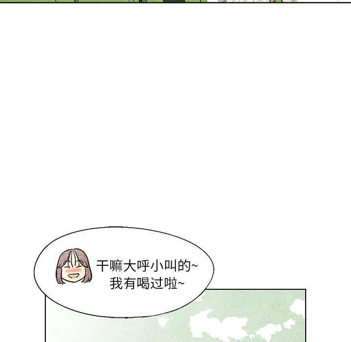 漫画家庭教师韩漫全集-第58话无删减无遮挡章节图片 