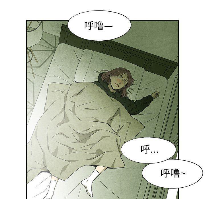 漫画家庭教师韩漫全集-第58话无删减无遮挡章节图片 