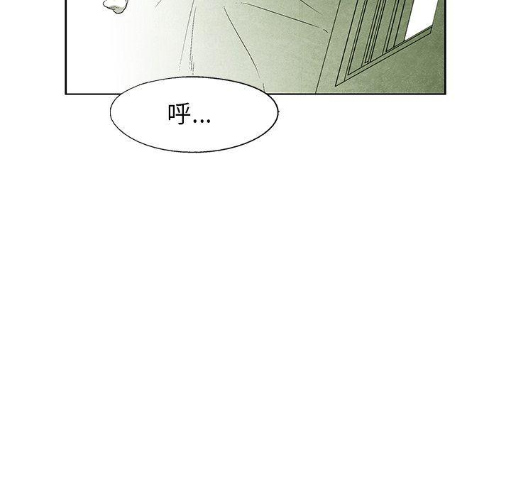 漫画家庭教师韩漫全集-第58话无删减无遮挡章节图片 