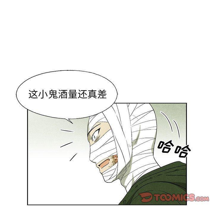 漫画家庭教师韩漫全集-第58话无删减无遮挡章节图片 