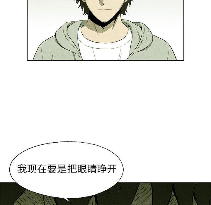 漫画家庭教师韩漫全集-第58话无删减无遮挡章节图片 