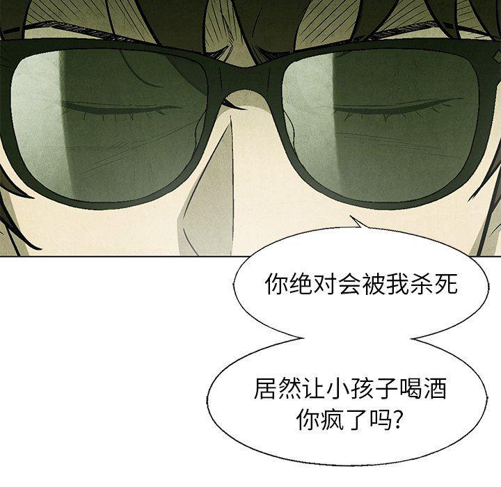 漫画家庭教师韩漫全集-第58话无删减无遮挡章节图片 