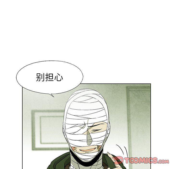 漫画家庭教师韩漫全集-第58话无删减无遮挡章节图片 