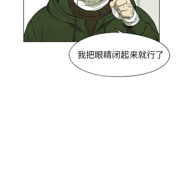 漫画家庭教师韩漫全集-第58话无删减无遮挡章节图片 