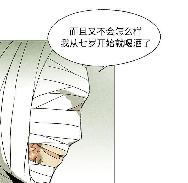 漫画家庭教师韩漫全集-第58话无删减无遮挡章节图片 