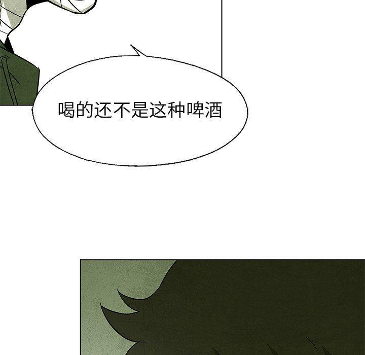 漫画家庭教师韩漫全集-第58话无删减无遮挡章节图片 