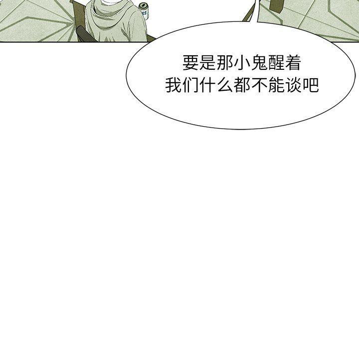 漫画家庭教师韩漫全集-第58话无删减无遮挡章节图片 