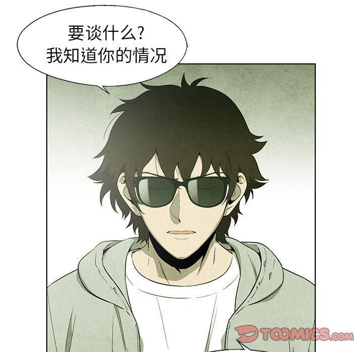 漫画家庭教师韩漫全集-第58话无删减无遮挡章节图片 
