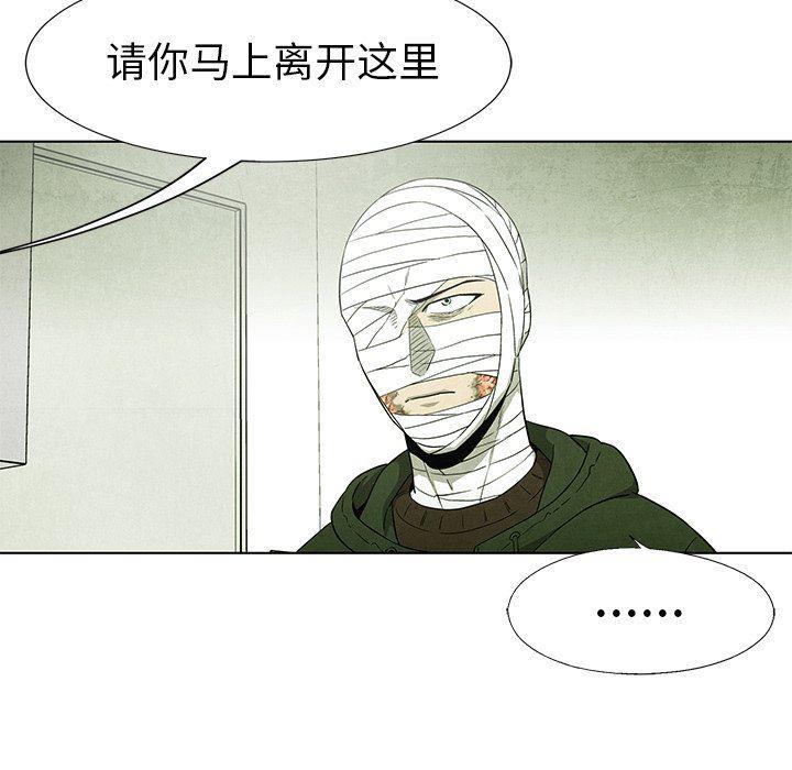 漫画家庭教师韩漫全集-第58话无删减无遮挡章节图片 