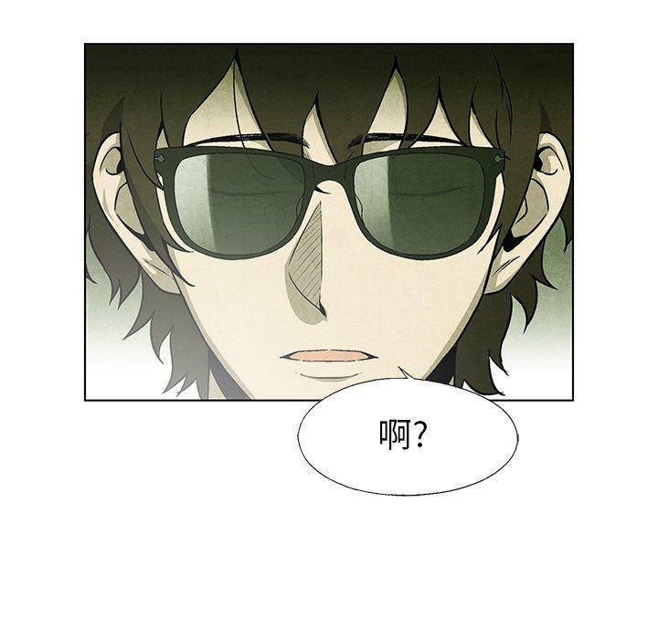 漫画家庭教师韩漫全集-第58话无删减无遮挡章节图片 