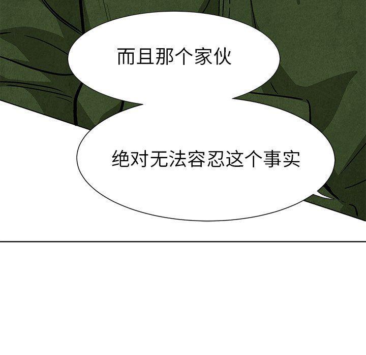 漫画家庭教师韩漫全集-第58话无删减无遮挡章节图片 