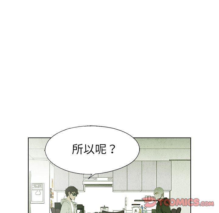 漫画家庭教师韩漫全集-第58话无删减无遮挡章节图片 