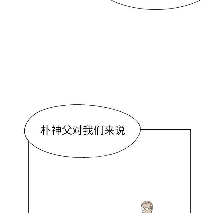 漫画家庭教师韩漫全集-第58话无删减无遮挡章节图片 