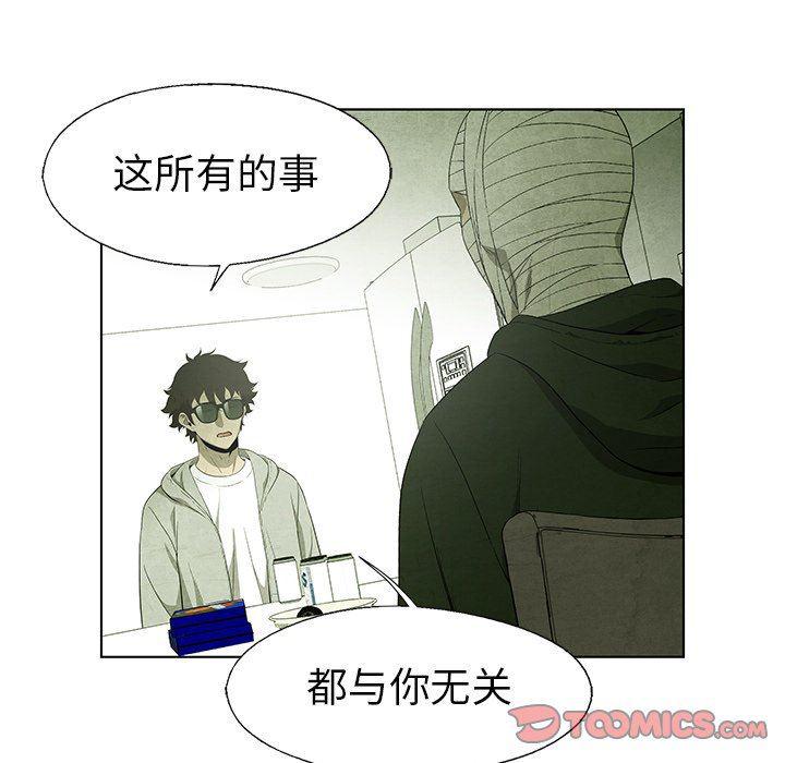 漫画家庭教师韩漫全集-第58话无删减无遮挡章节图片 