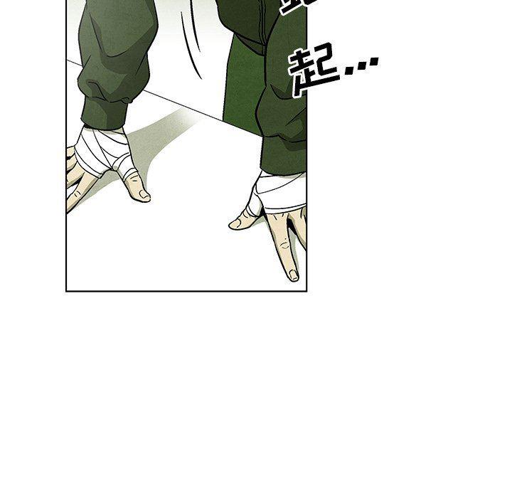 漫画家庭教师韩漫全集-第58话无删减无遮挡章节图片 