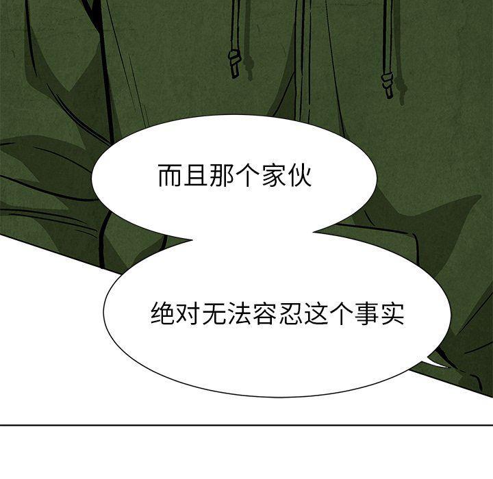 漫画家庭教师韩漫全集-第59话无删减无遮挡章节图片 