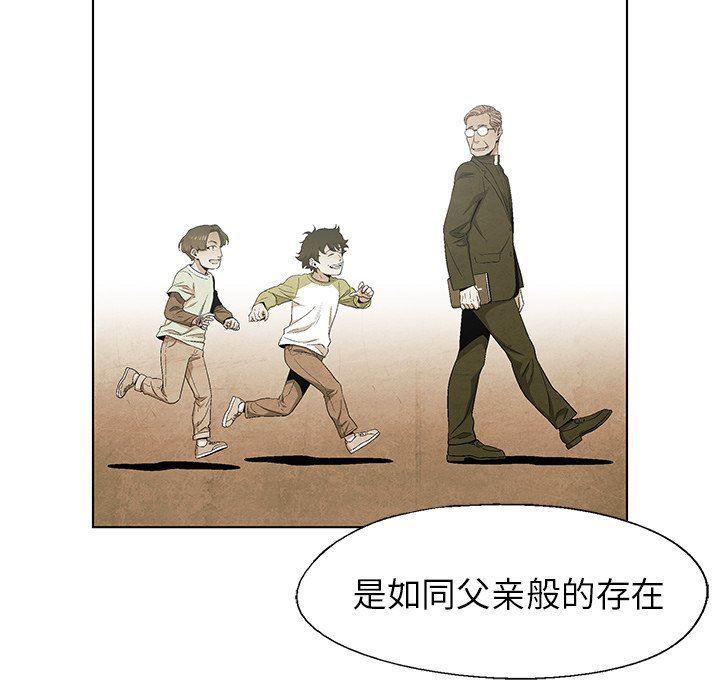 漫画家庭教师韩漫全集-第59话无删减无遮挡章节图片 