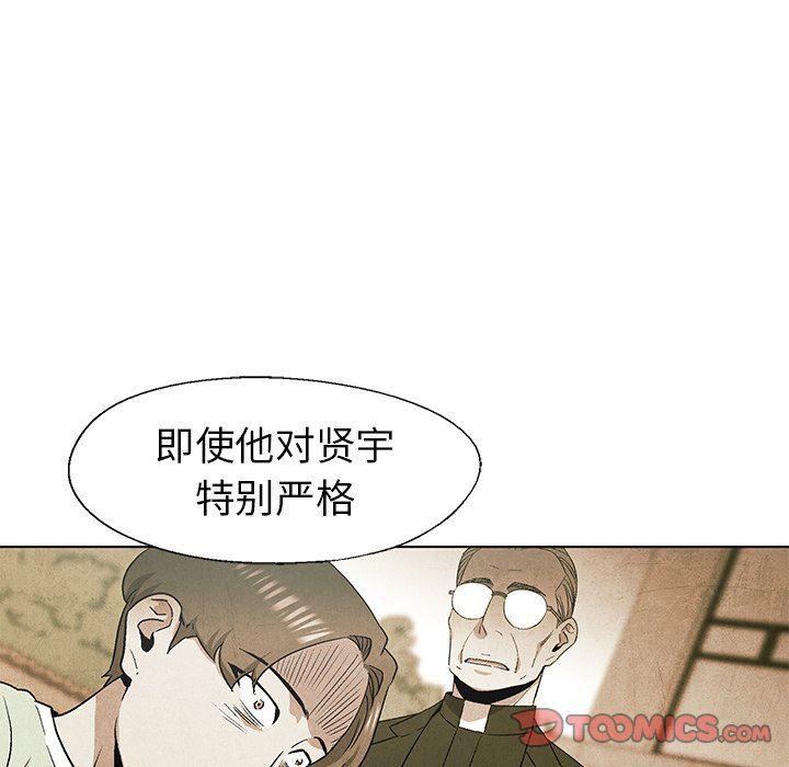 漫画家庭教师韩漫全集-第59话无删减无遮挡章节图片 