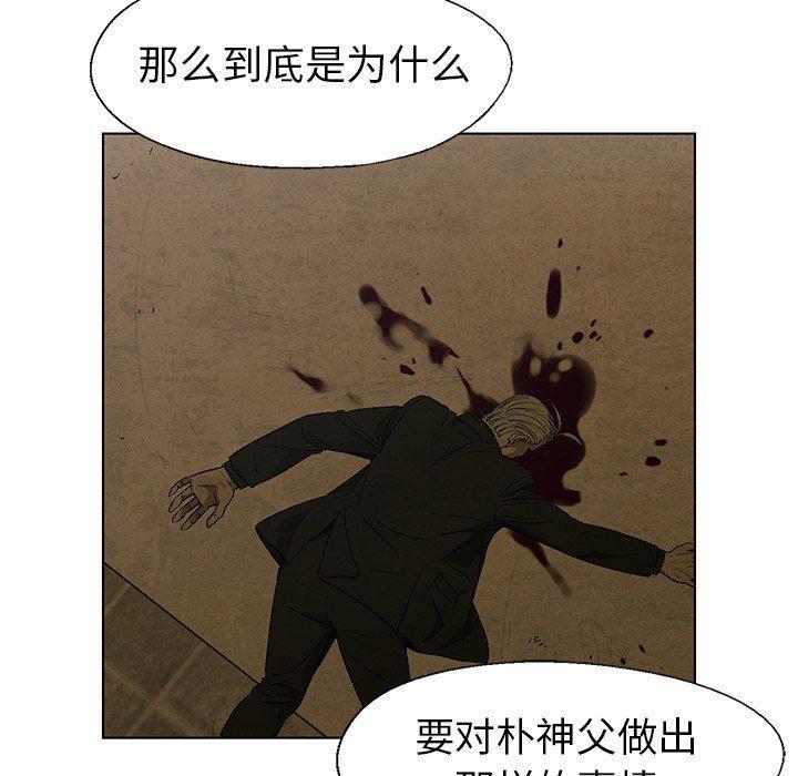 漫画家庭教师韩漫全集-第59话无删减无遮挡章节图片 