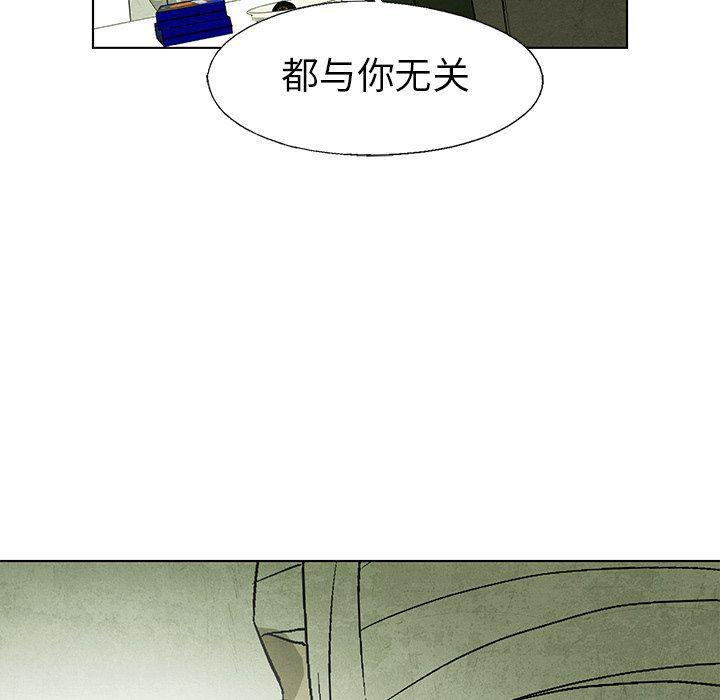 漫画家庭教师韩漫全集-第59话无删减无遮挡章节图片 