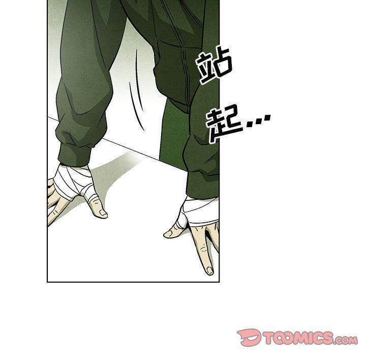 漫画家庭教师韩漫全集-第59话无删减无遮挡章节图片 