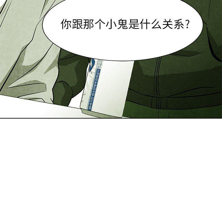 漫画家庭教师韩漫全集-第59话无删减无遮挡章节图片 