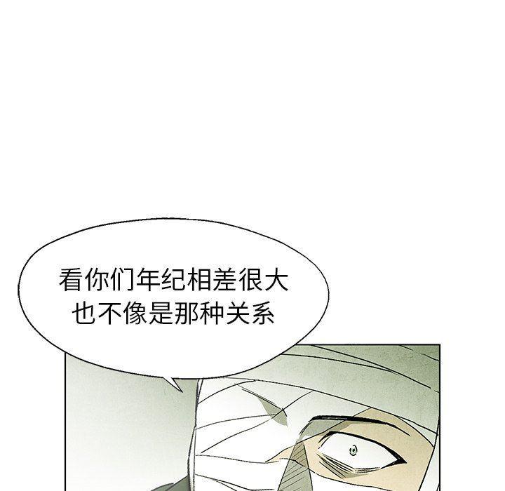 漫画家庭教师韩漫全集-第59话无删减无遮挡章节图片 