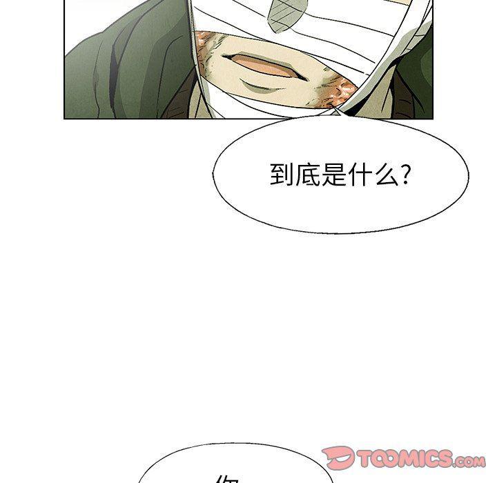 漫画家庭教师韩漫全集-第59话无删减无遮挡章节图片 