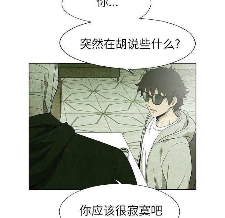 漫画家庭教师韩漫全集-第59话无删减无遮挡章节图片 