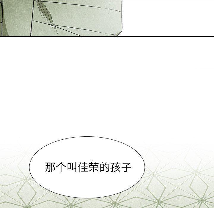 漫画家庭教师韩漫全集-第59话无删减无遮挡章节图片 