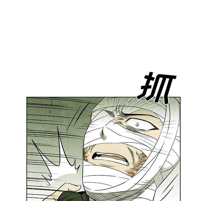 漫画家庭教师韩漫全集-第59话无删减无遮挡章节图片 
