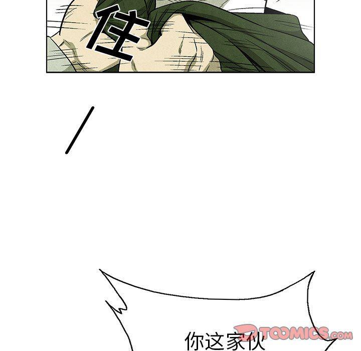 漫画家庭教师韩漫全集-第59话无删减无遮挡章节图片 