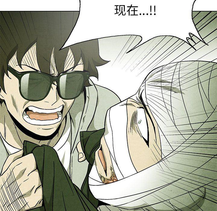 漫画家庭教师韩漫全集-第59话无删减无遮挡章节图片 