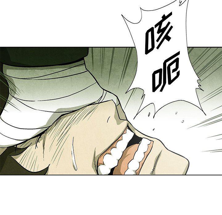 漫画家庭教师韩漫全集-第59话无删减无遮挡章节图片 