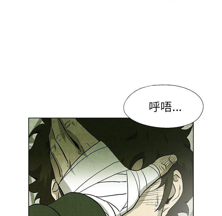 漫画家庭教师韩漫全集-第59话无删减无遮挡章节图片 